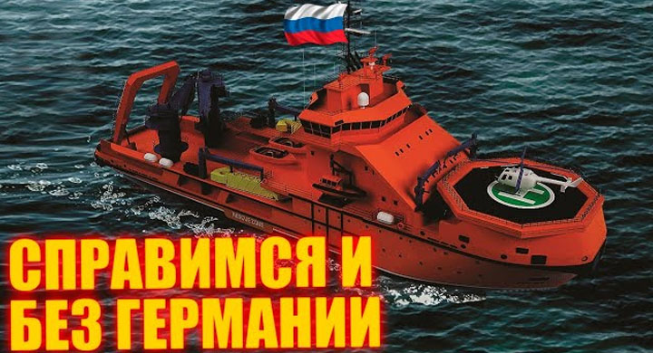 Заложено новое судно-спасатель для Севморпути