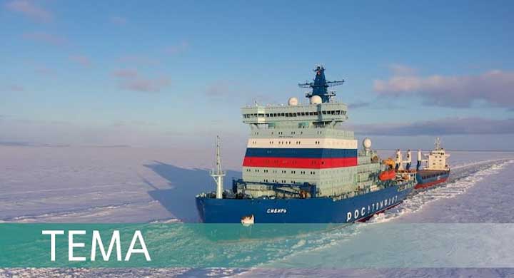 Первые в Арктике. Будущее атомного ледокольного флота России